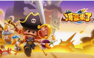 ledong网页版入口2024最新版